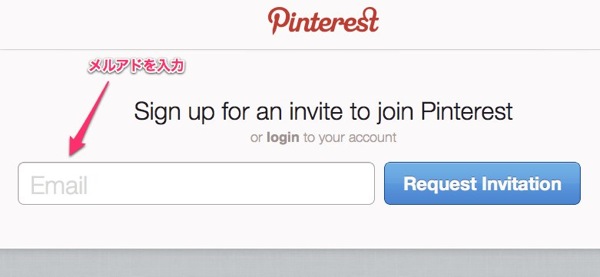 Pinterest  Create Account
