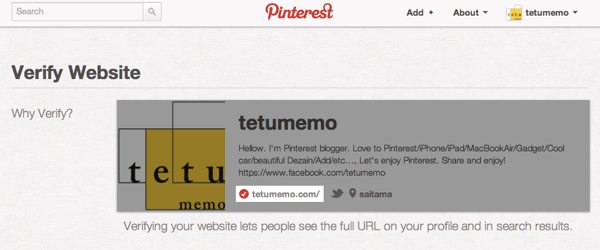 Pinterestで「Verify Your Websute」と表示された時の設定方法