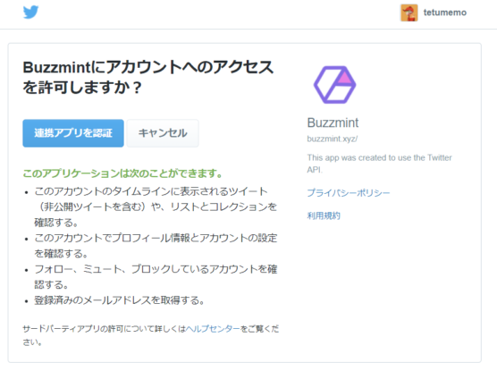 Buzzmint10