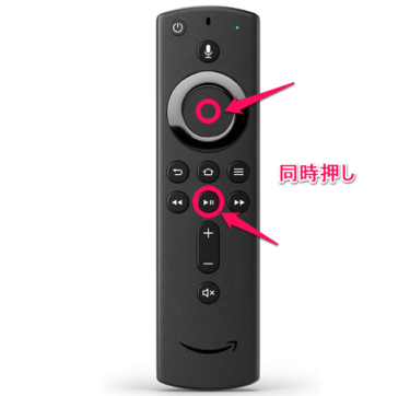 【MP1-100702エラー解決法】Amazon Fire TV Stickでｄアニメストア視聴時のエラー解決方法