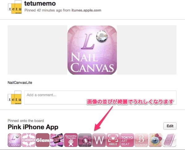 Pink iPhone App 1