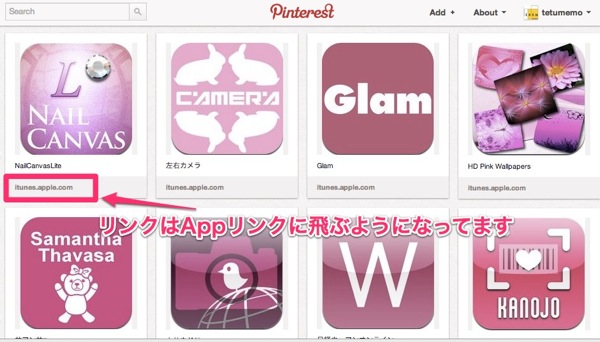 Pink iPhone App