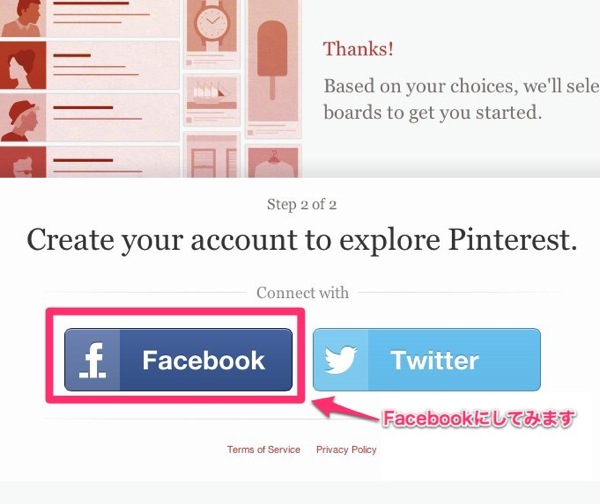 Pinterest  Welcome 2 1