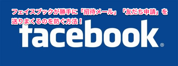 Facebook banner