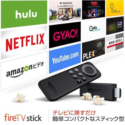 Amazon好き急げ〜！「Fire TV Stick」が9月26日まで3,000円OFF！プライム・ビデオをテレビで見たいなら即ゲット！