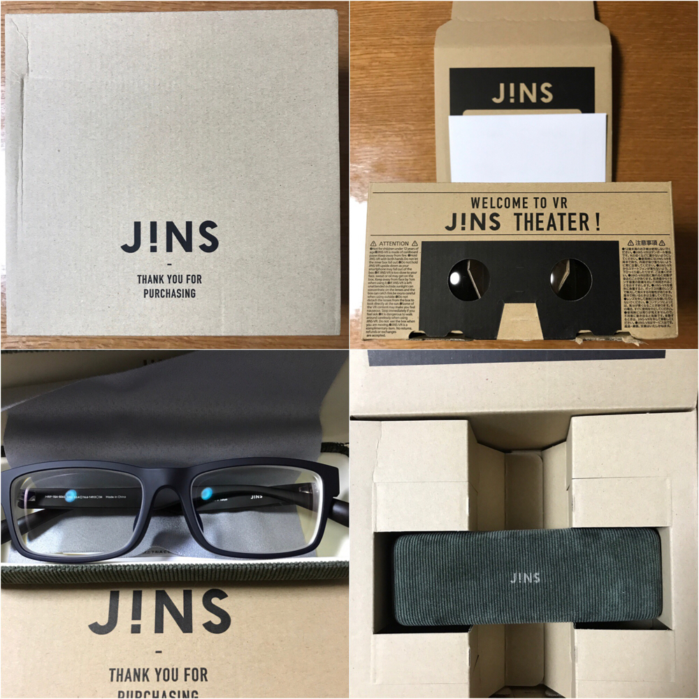 JINS(ジンズ)メガネをオンラインで買ったらVRレンズ付いてきて楽しめた！