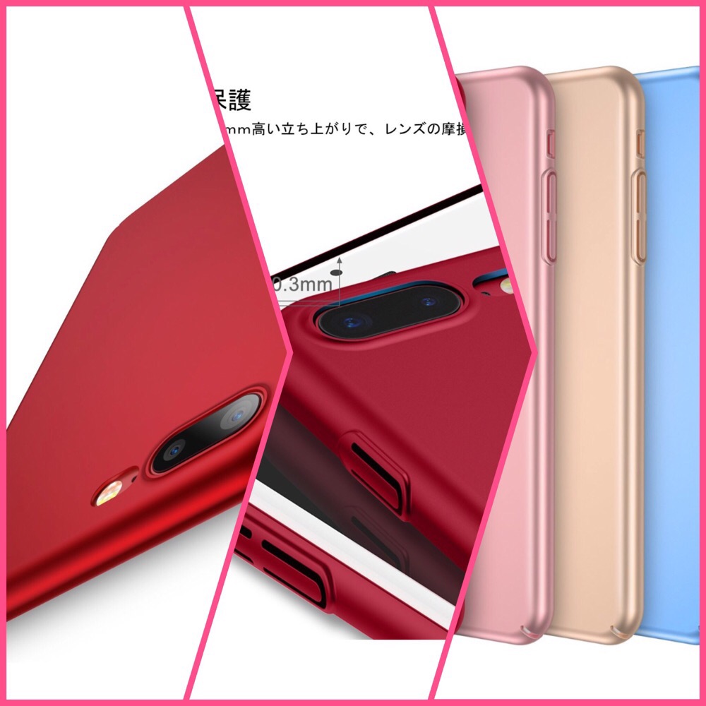 4月からiPhone7Plusケースもイメチェン！主張しすぎない赤色のケース「RANVOO」薄型耐衝撃ケースでキメる！