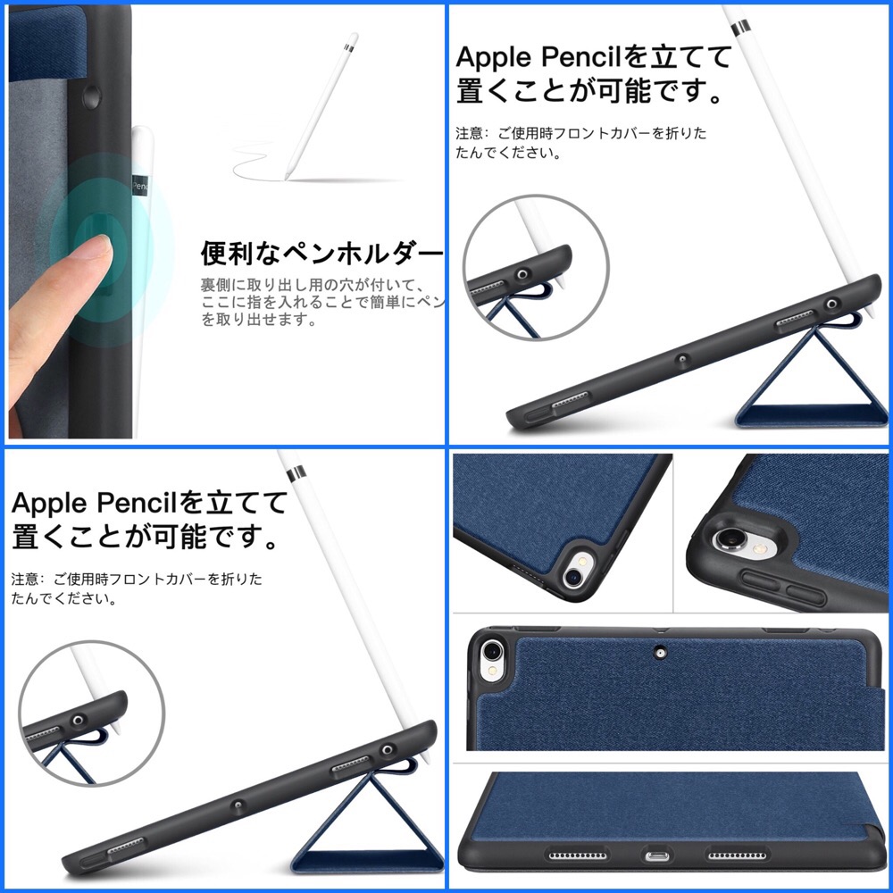 iPadのケースにApple Pencil(アップルペンシル)がスマートに収納できるスタイリッシュなケースがおススメっ！
